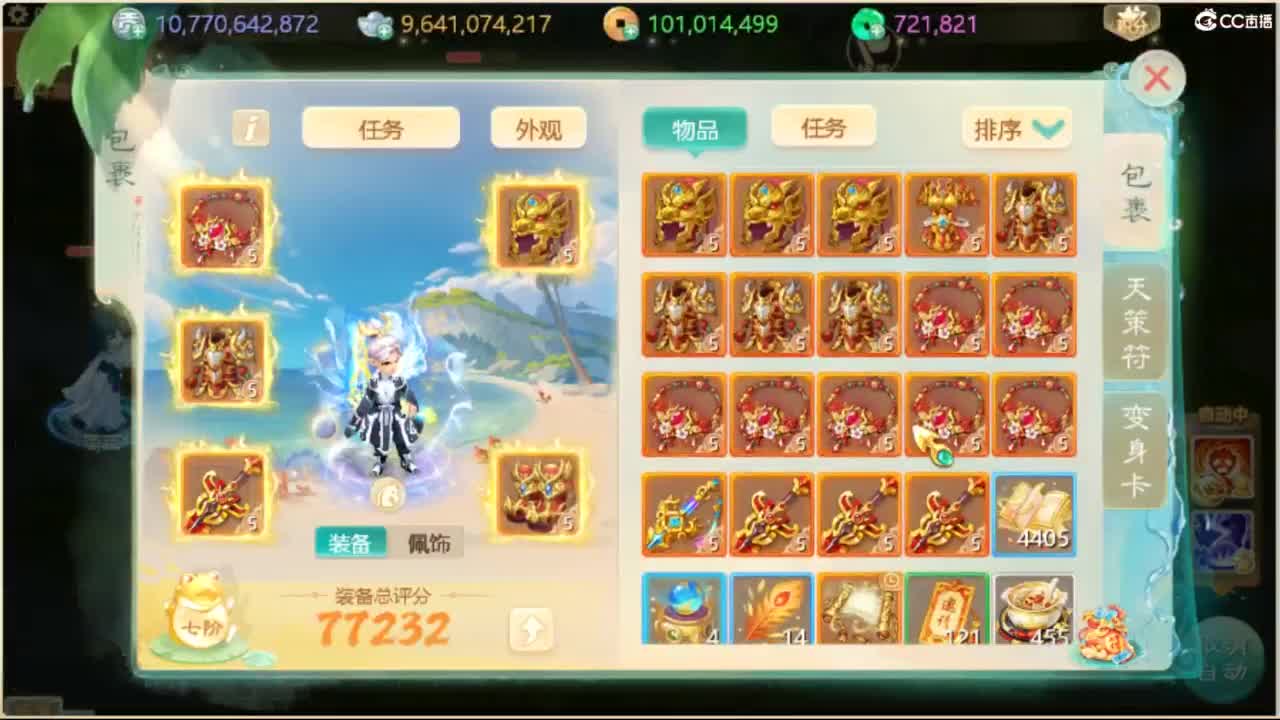 123 第2段
