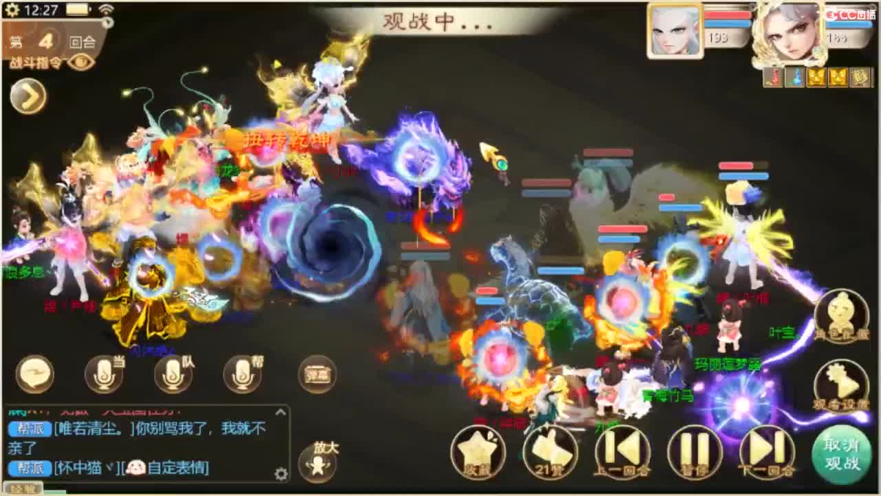 123 第8段