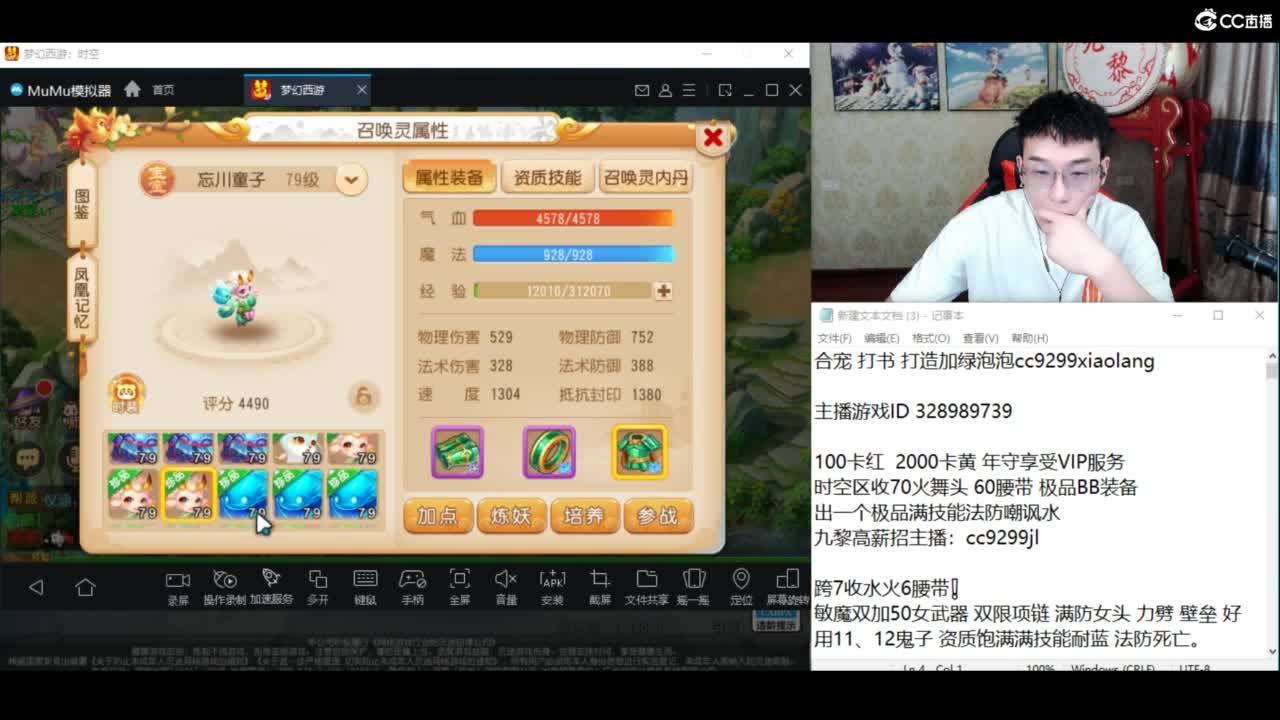 接资源接资源 第1段