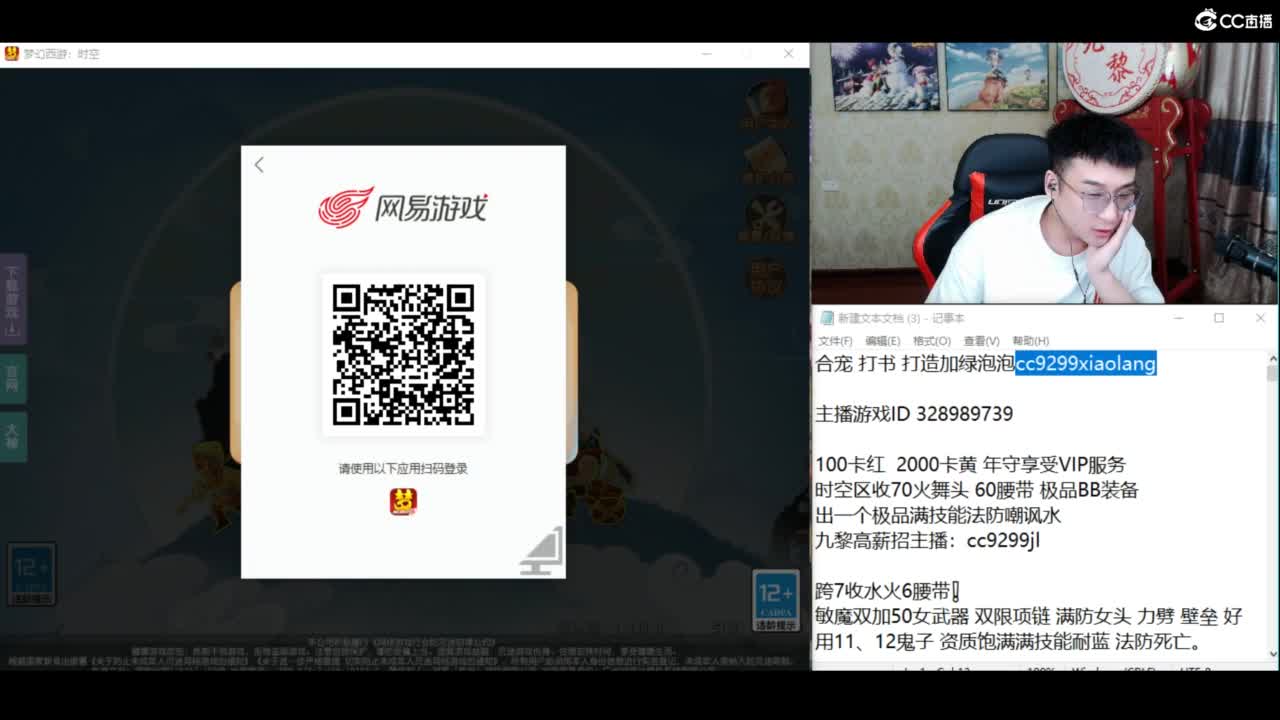 接资源接资源 第3段