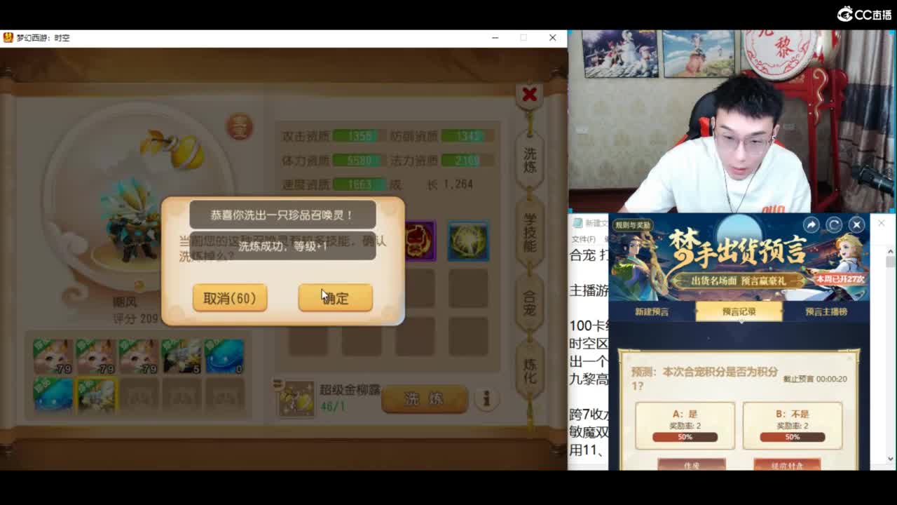 接资源接资源 第4段