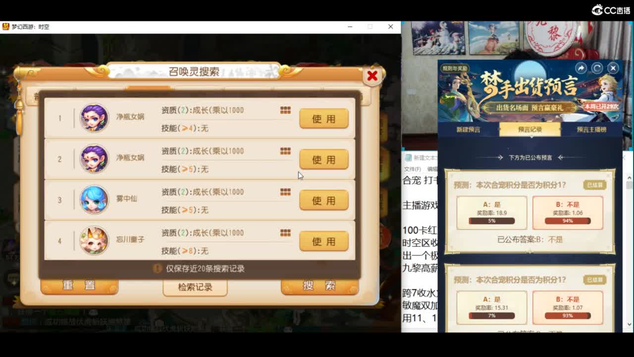 接资源接资源 第5段