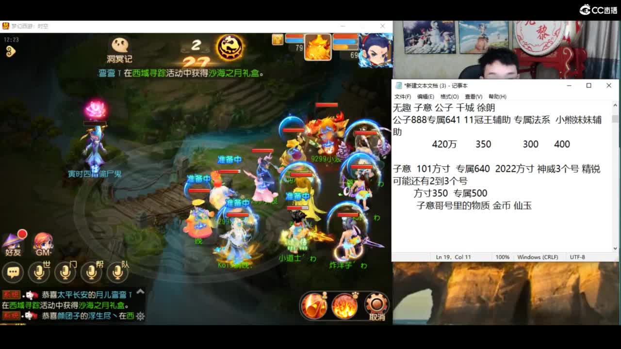接资源接资源 第6段