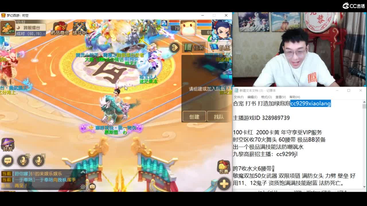 接资源接资源 第7段