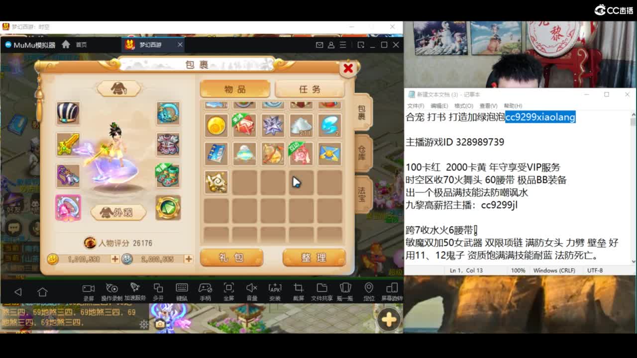 接资源接资源 第8段