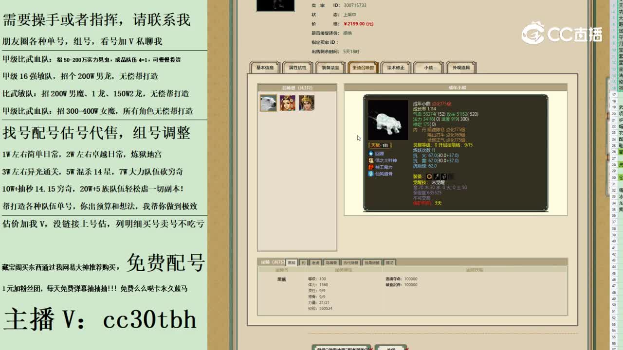 2023-09-08 14-14-07男模22222