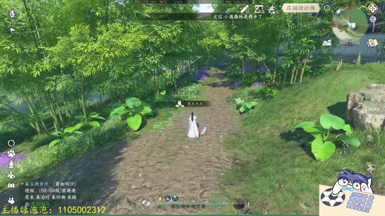 素质有待提高 第1段