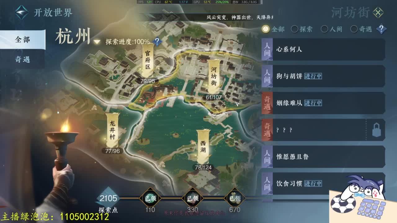 素质有待提高 第2段