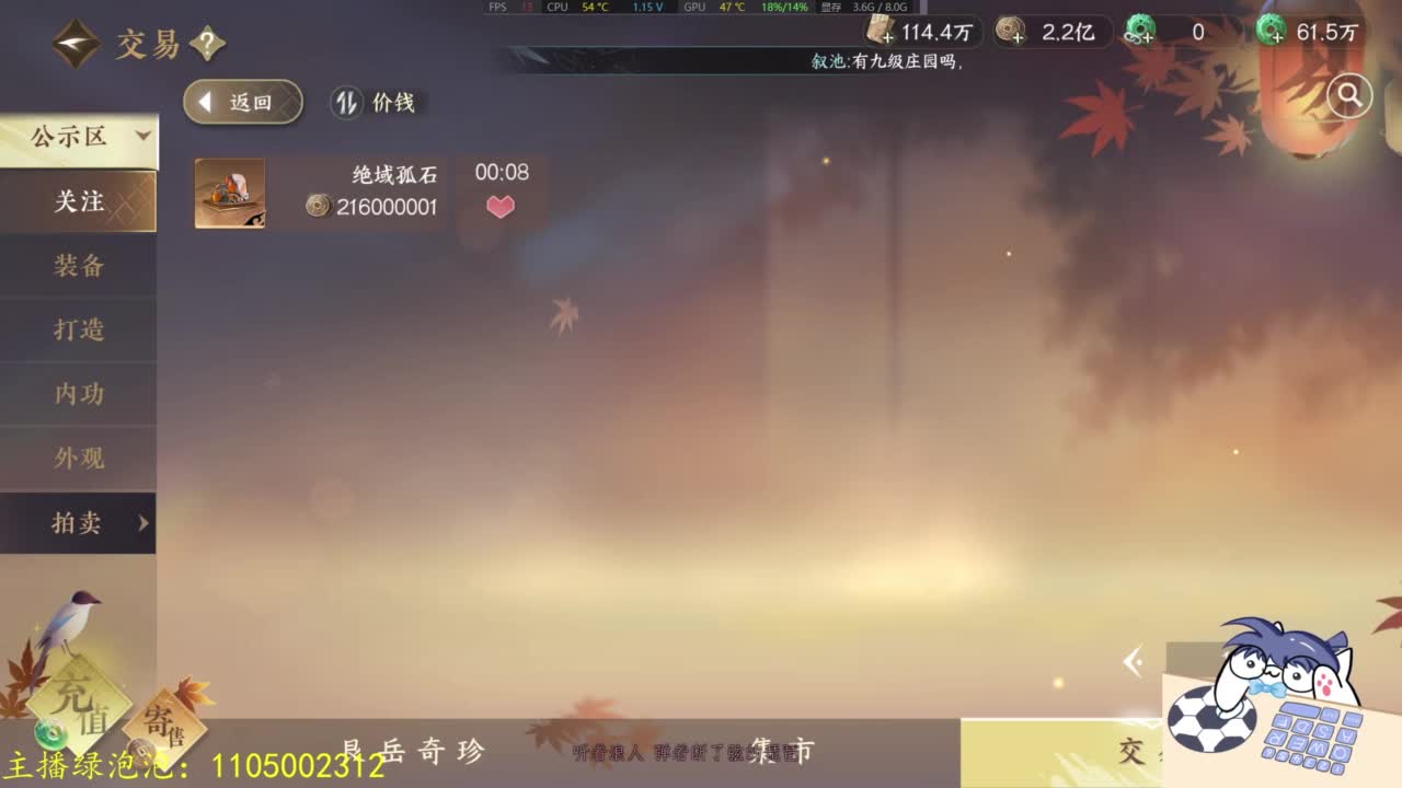 素质有待提高 第5段