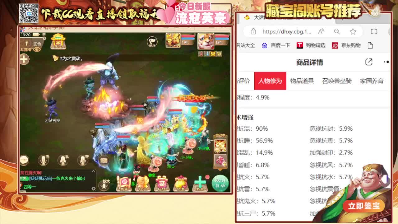 接专业估号找号推号 第3段