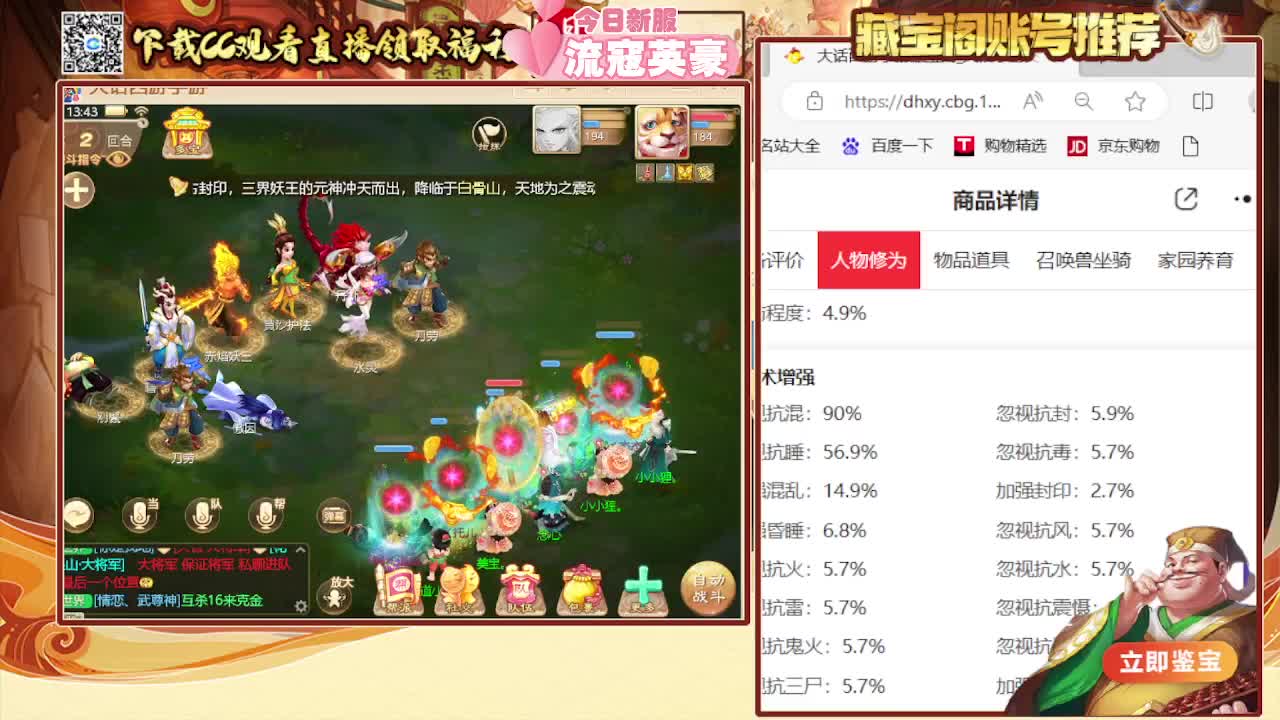 接专业估号找号推号 第4段