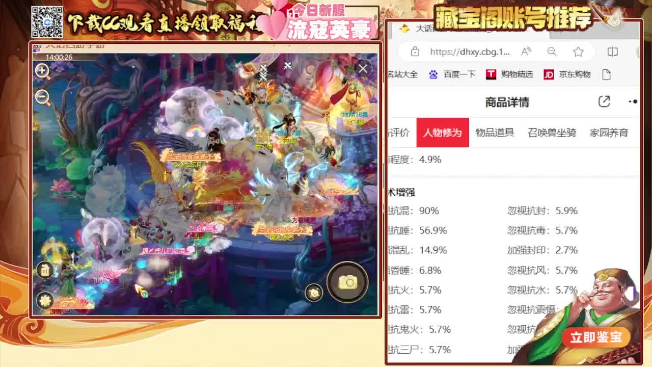 接专业估号找号推号 第5段