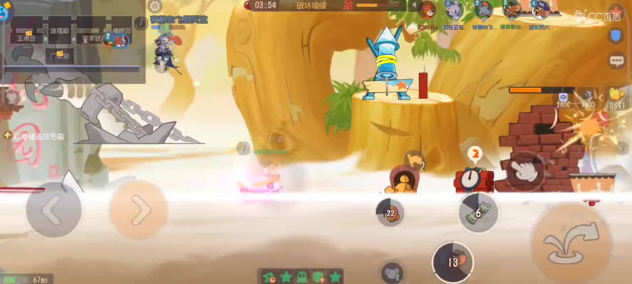 来个猫单，鼠天梯进行中 第1段