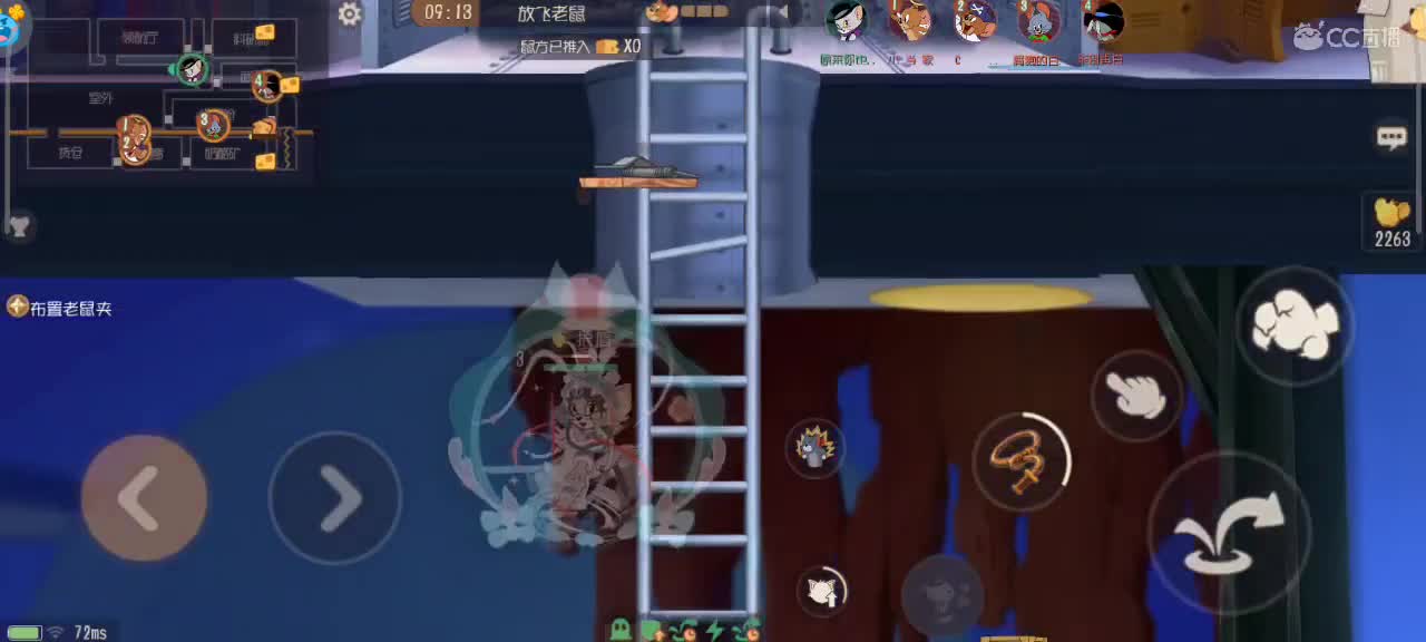 来个猫单，鼠天梯进行中 第3段