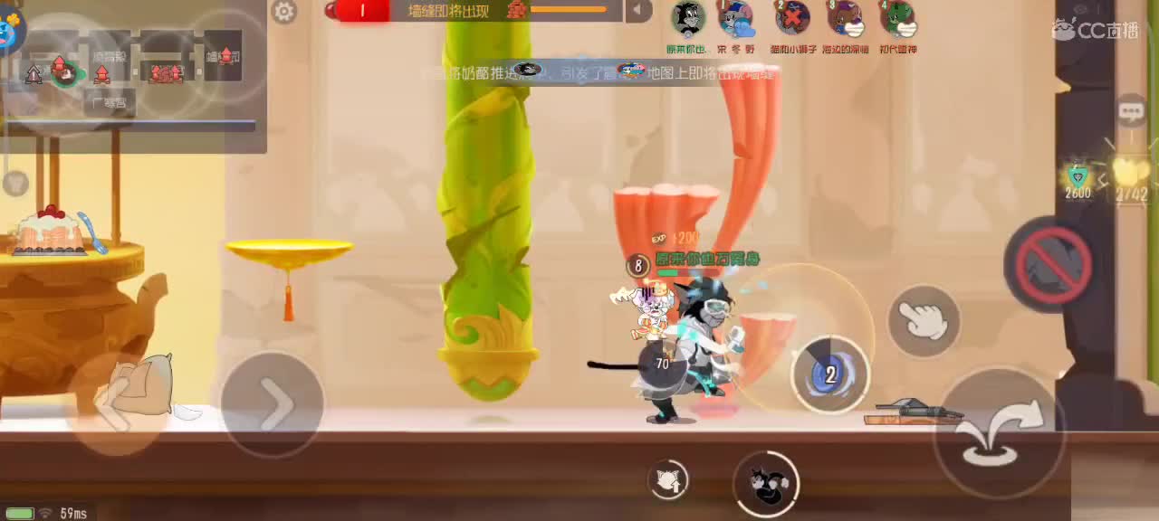 来个猫单，鼠天梯进行中 第4段