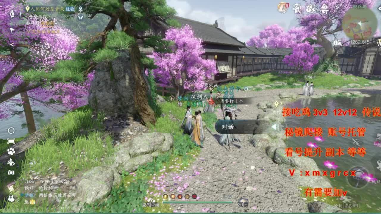 看号提升pk副本任务 第1段