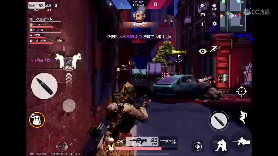 欢迎啊 第2段