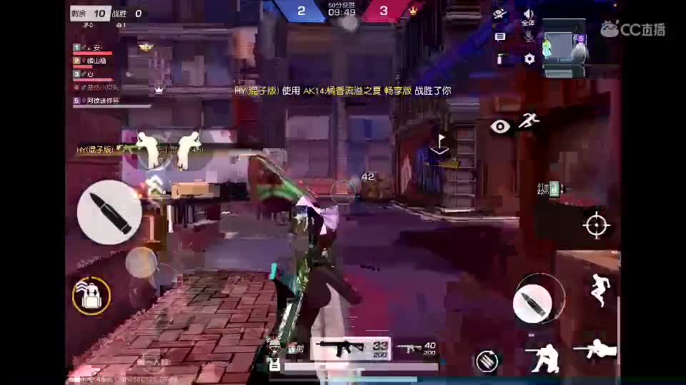 欢迎啊 第3段