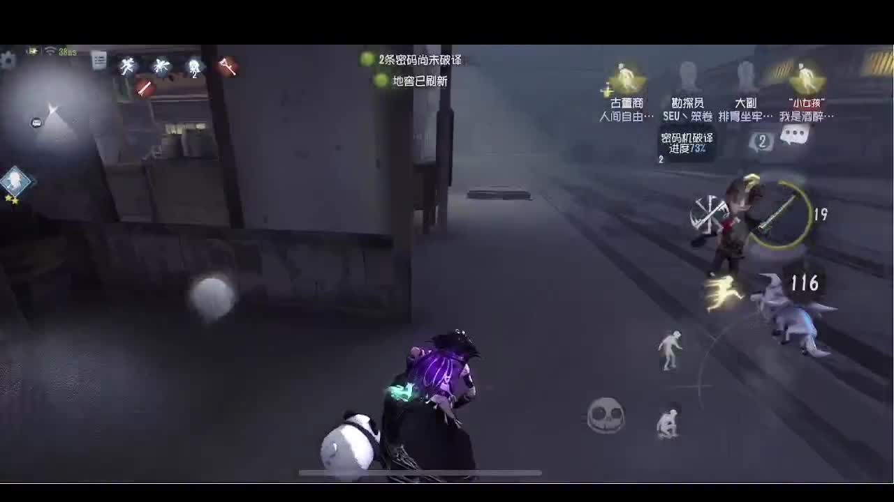 主播去集训了 第1段