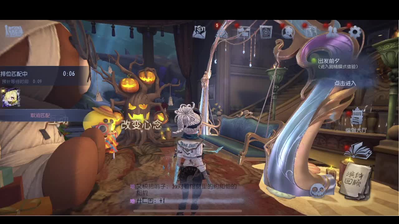 主播去集训了 第3段