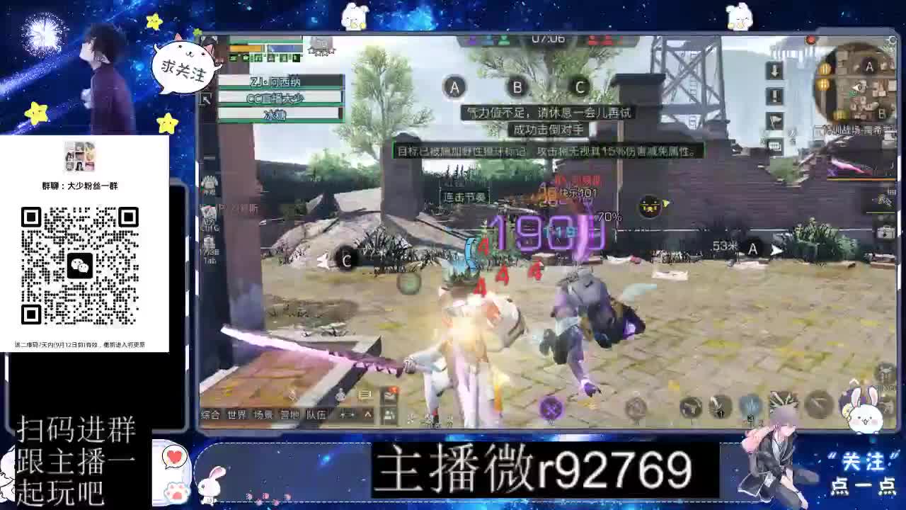 30CC时装共创永久秒到 第1段