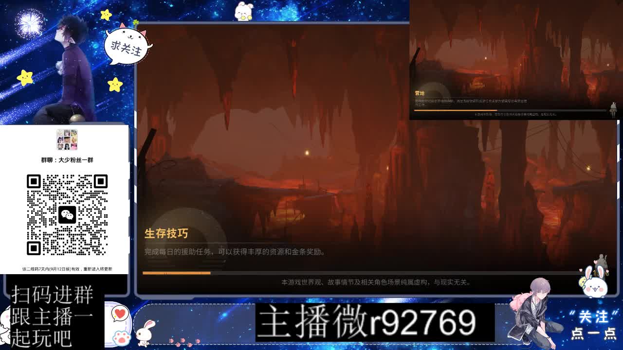 30CC时装共创永久秒到 第3段
