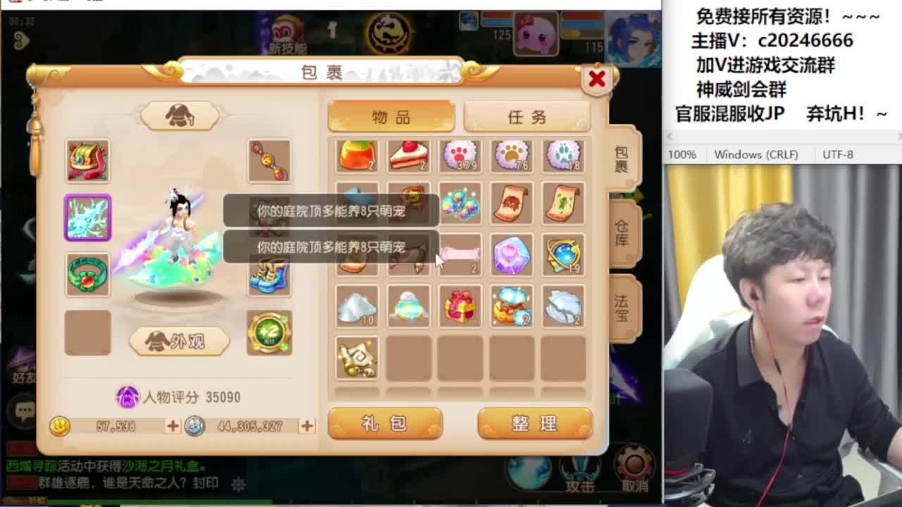 百科全书接资源 第1段