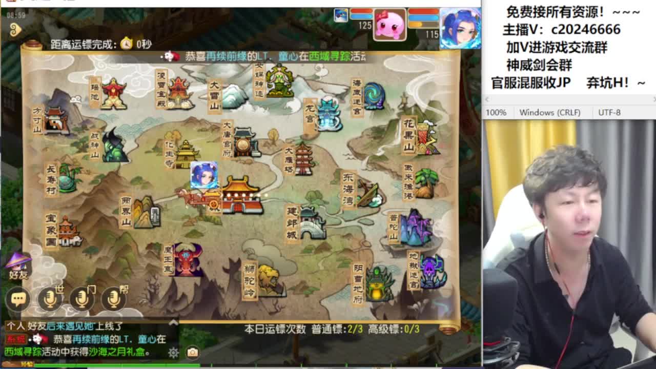百科全书接资源 第2段