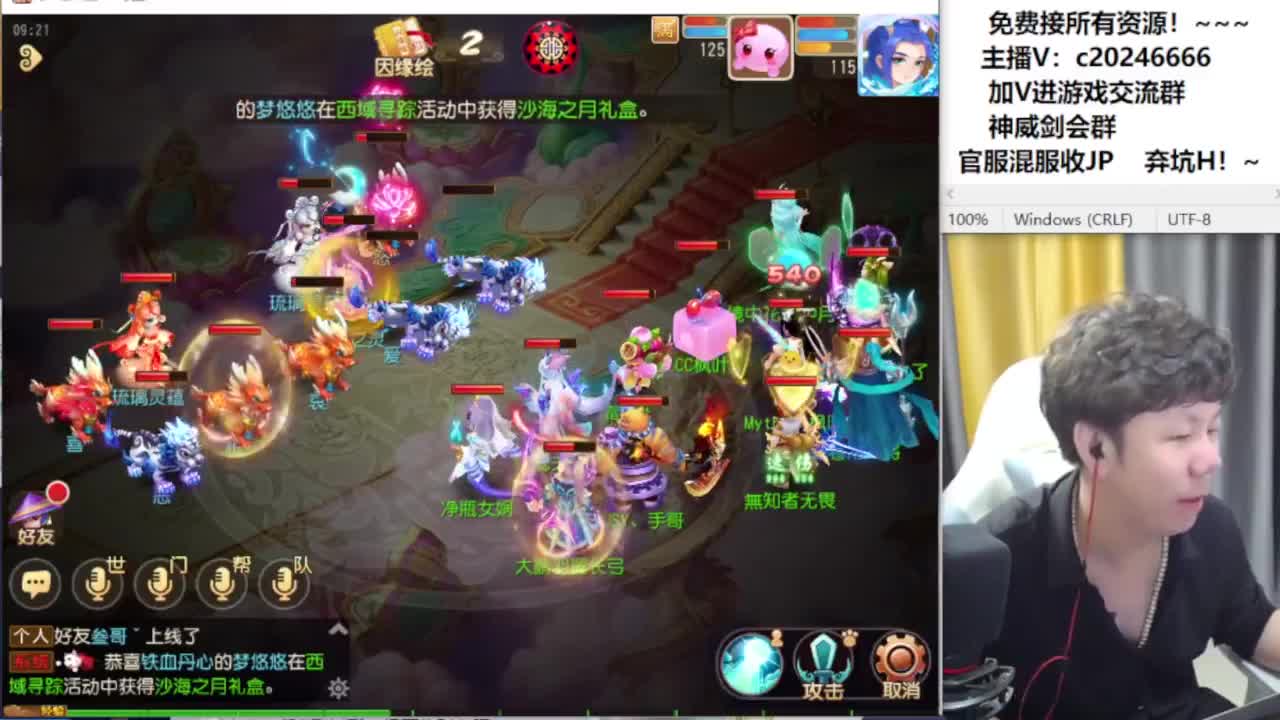 百科全书接资源 第3段
