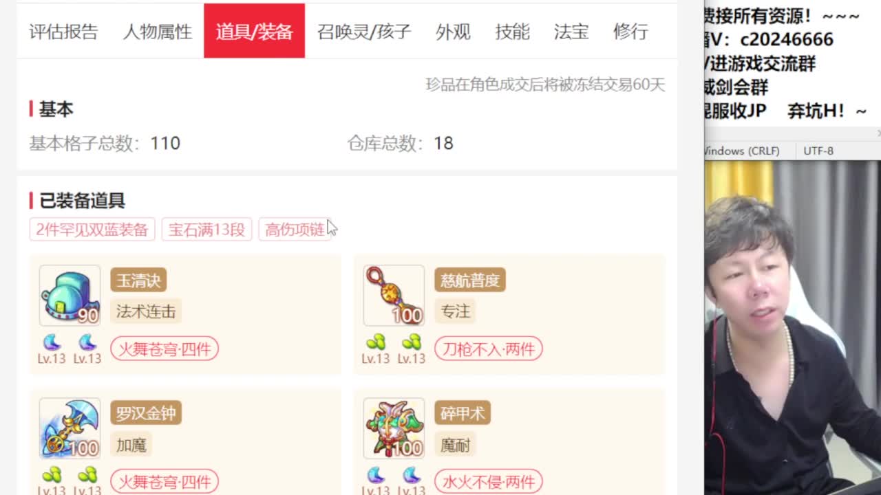 百科全书接资源 第4段