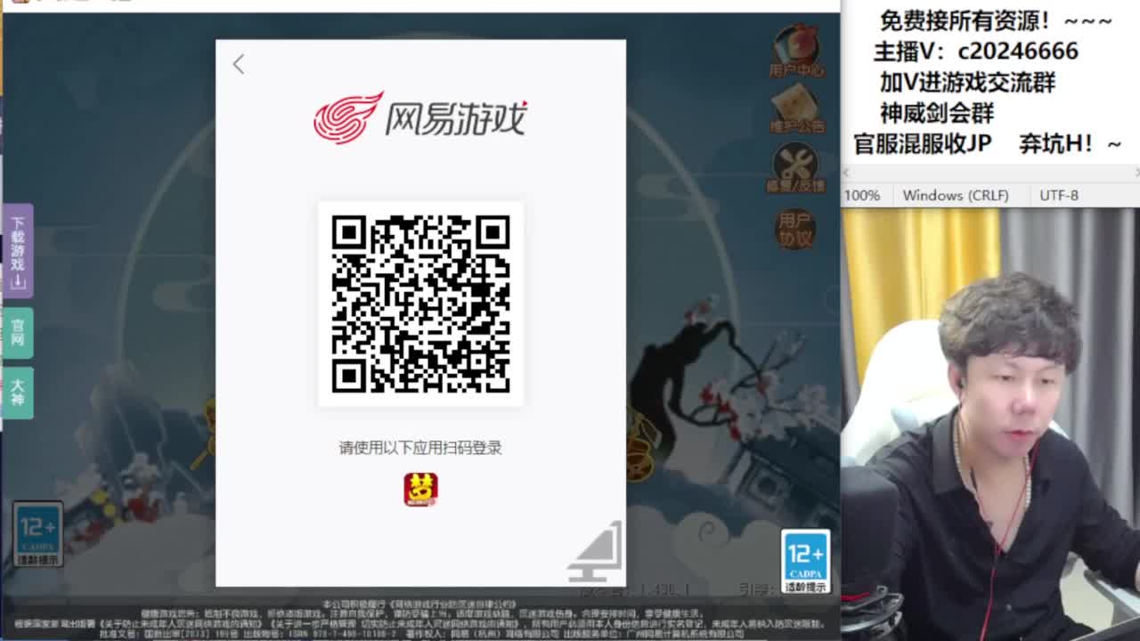 百科全书接资源 第6段