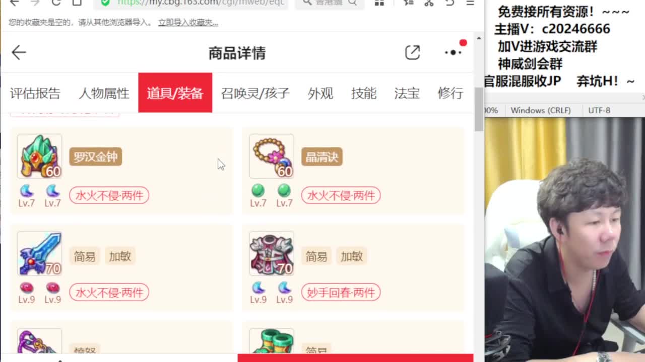 百科全书接资源 第7段