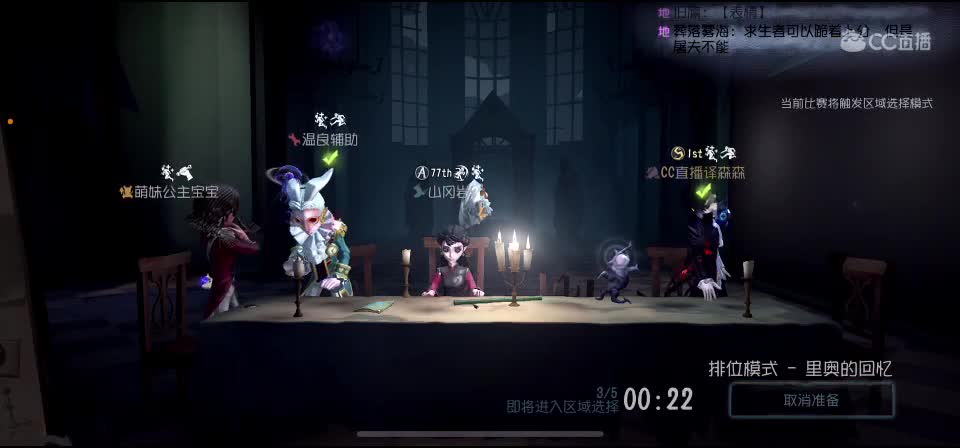 排位史蒂夫 第2段