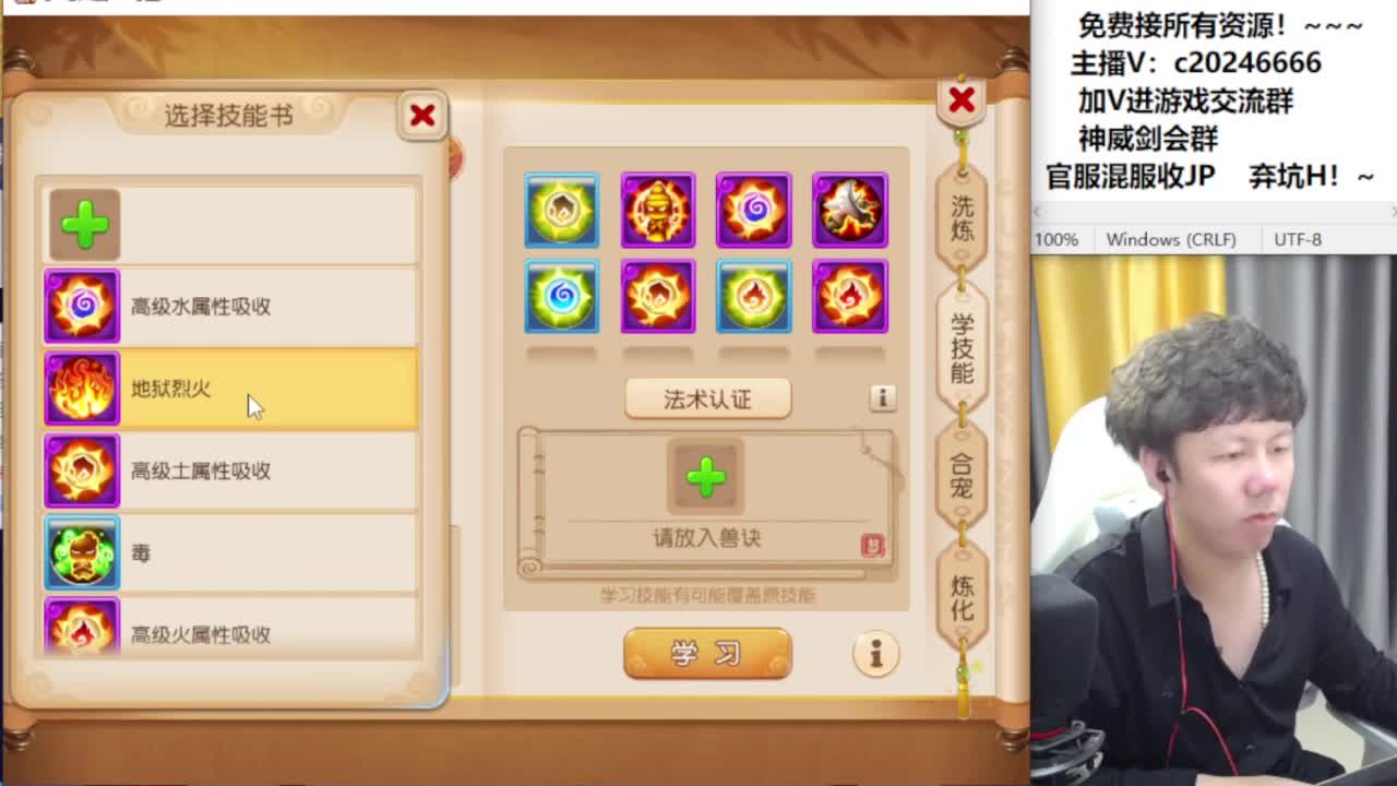 百科全书接资源 第8段