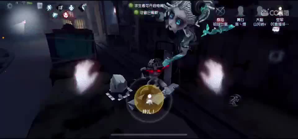 排位史蒂夫 第4段