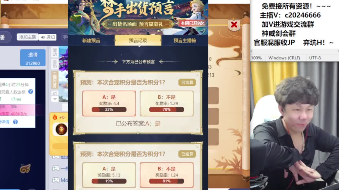 百科全书接资源 第9段