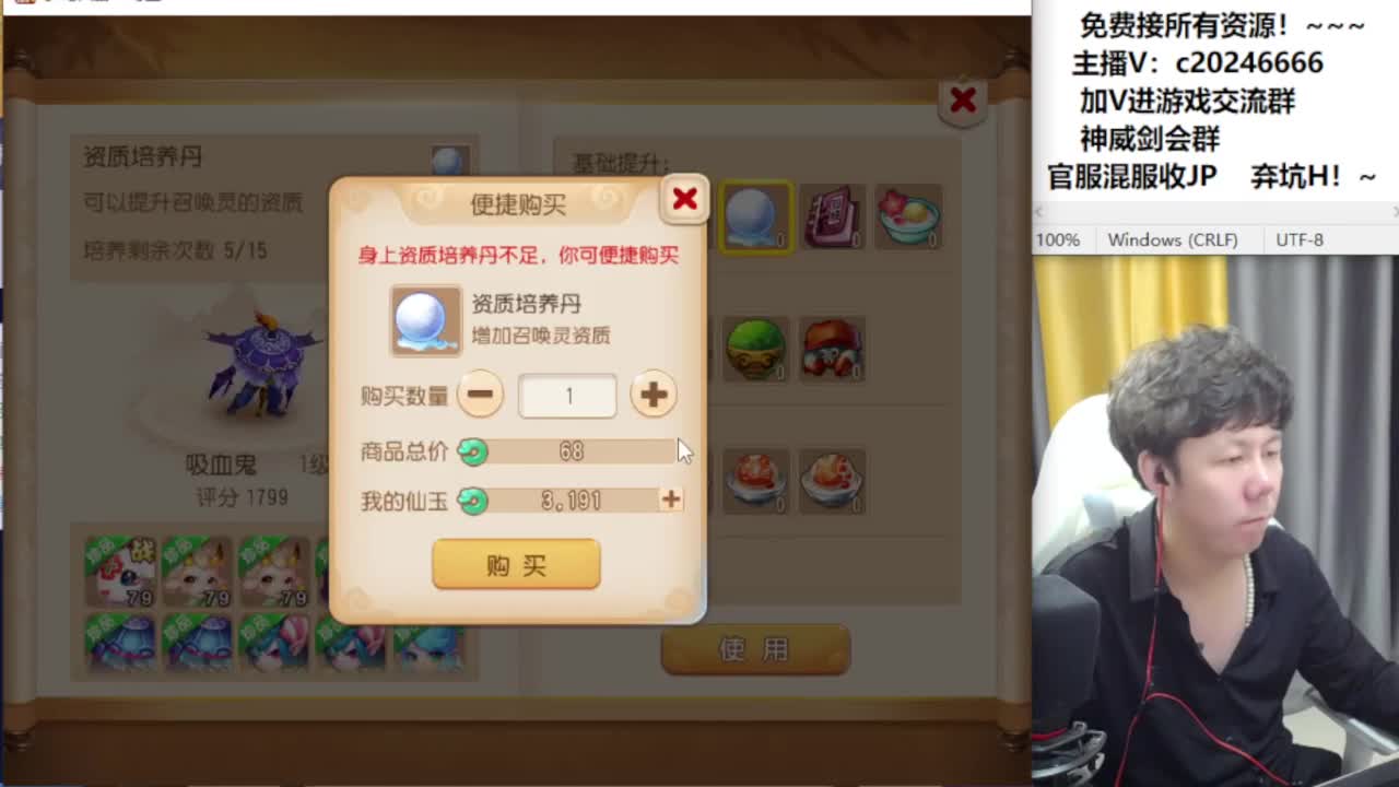 百科全书接资源 第10段