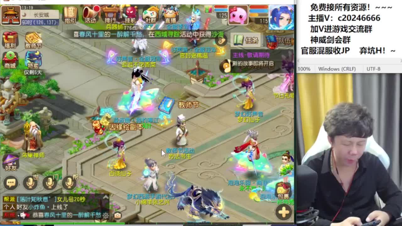 百科全书接资源 第11段