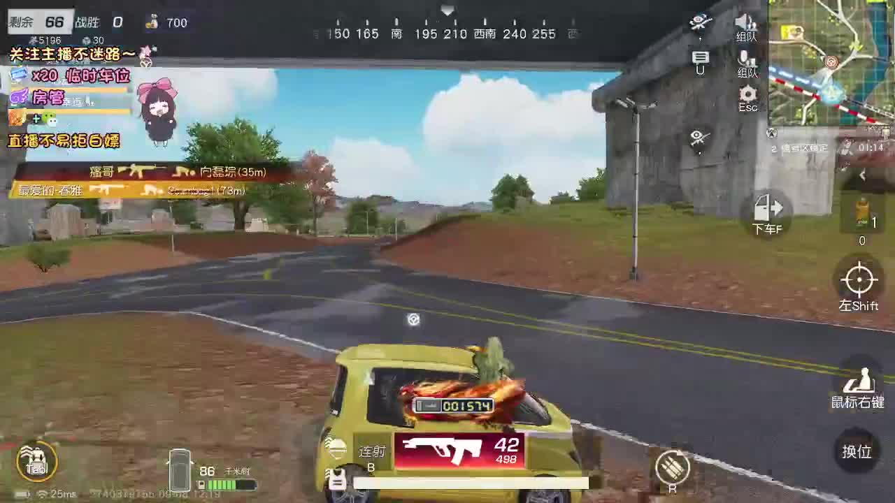 是心动吖 第1段