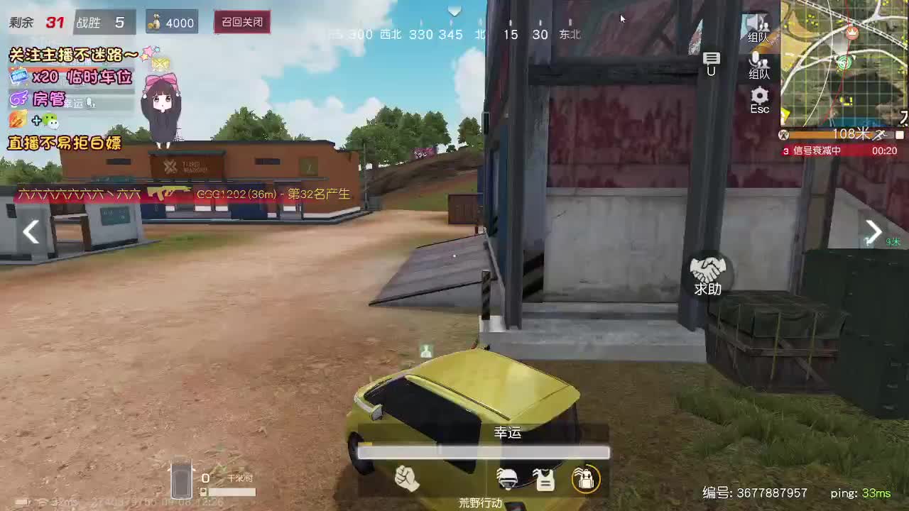 是心动吖 第2段