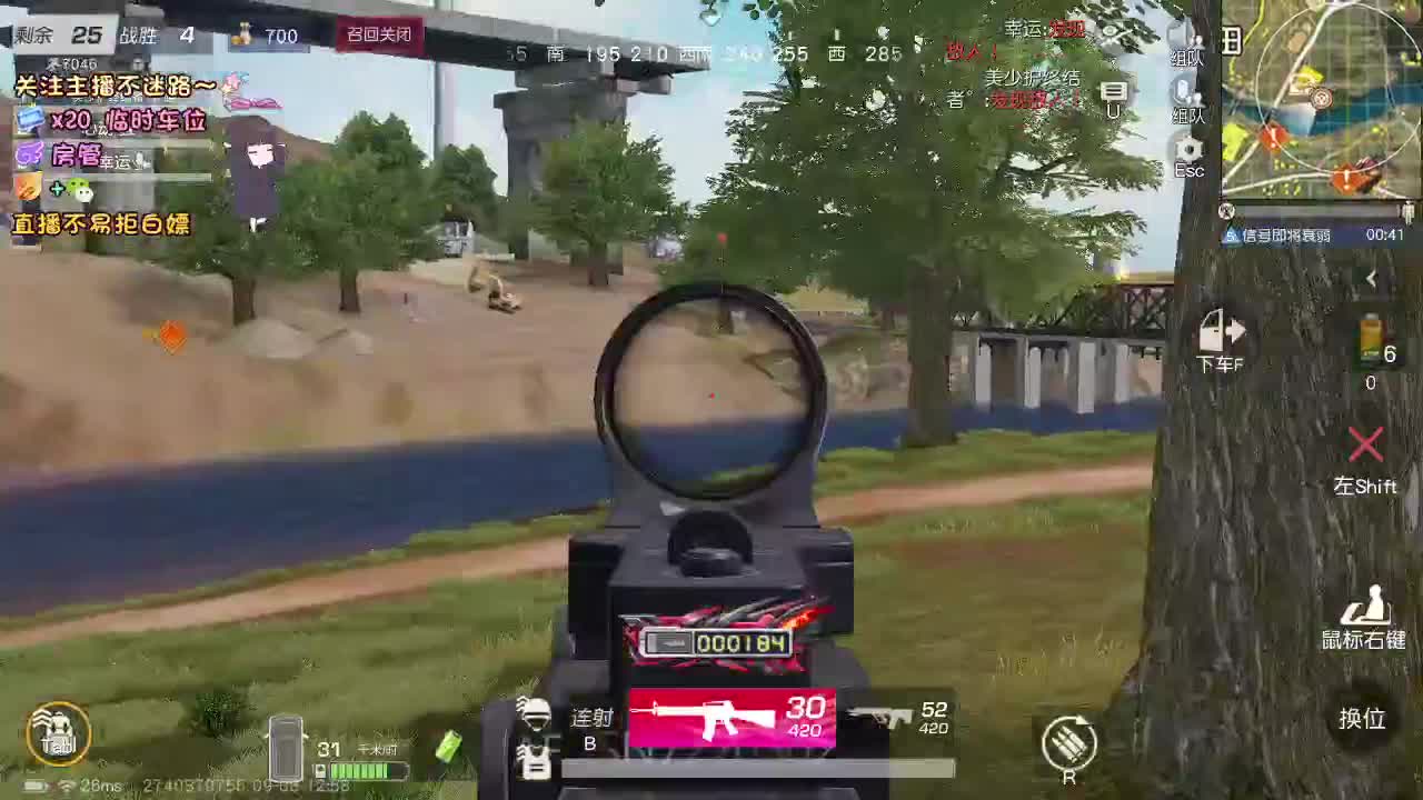 是心动吖 第3段