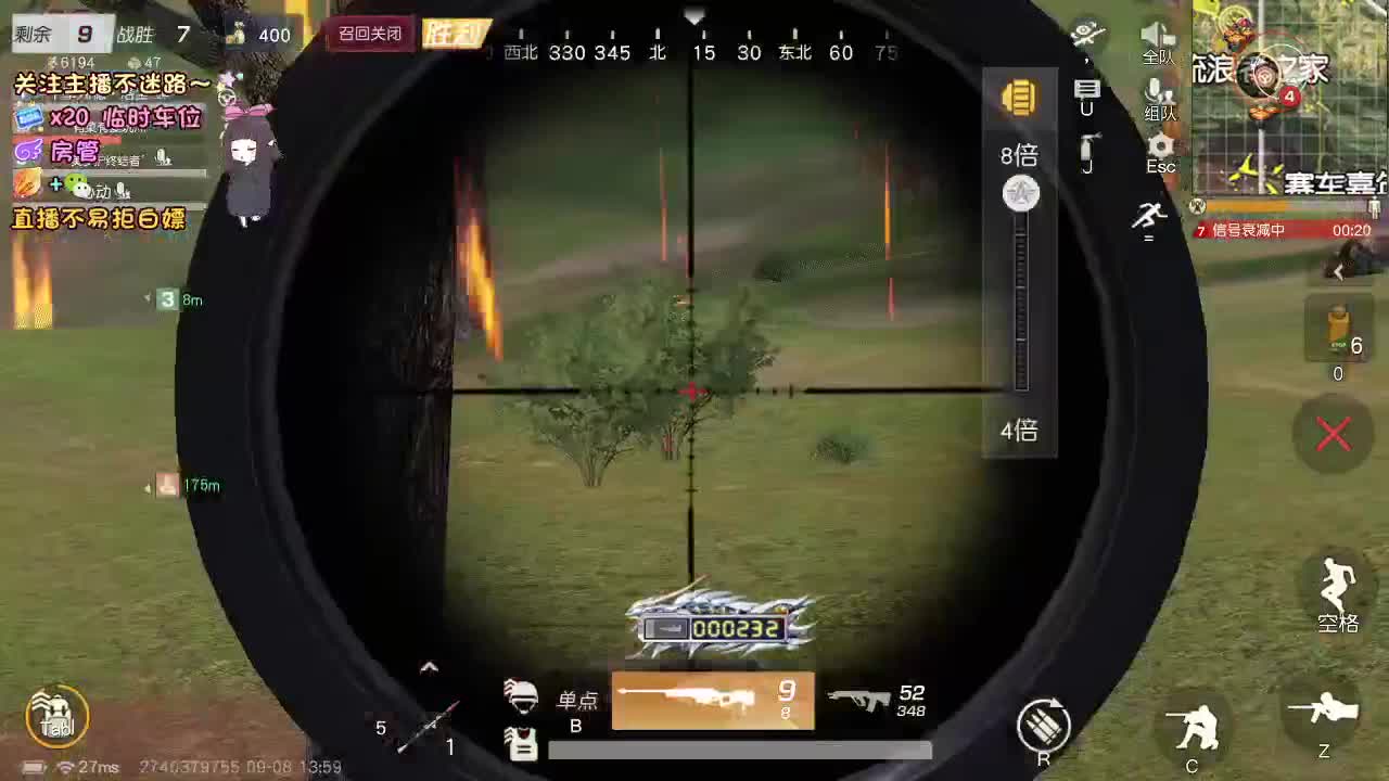 是心动吖 第5段