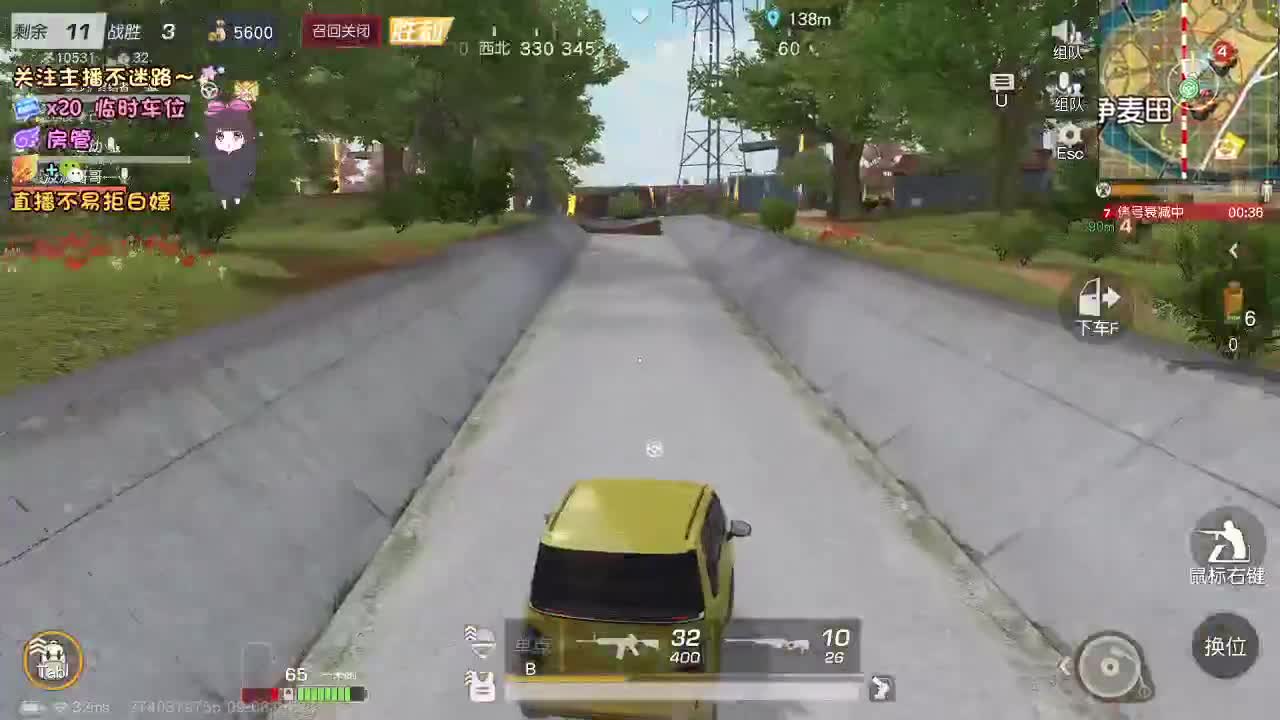 是心动吖 第6段