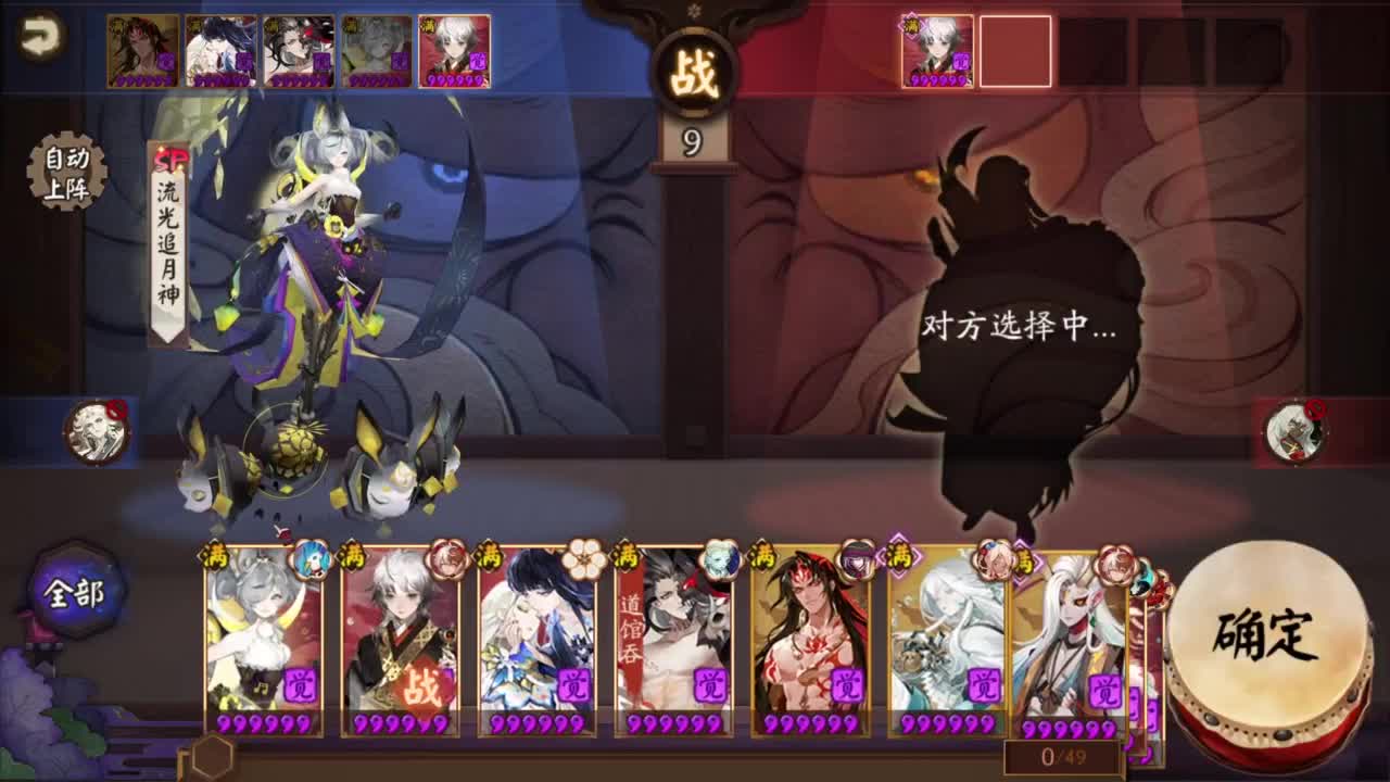 ban须斗技-8到100！ 第1段