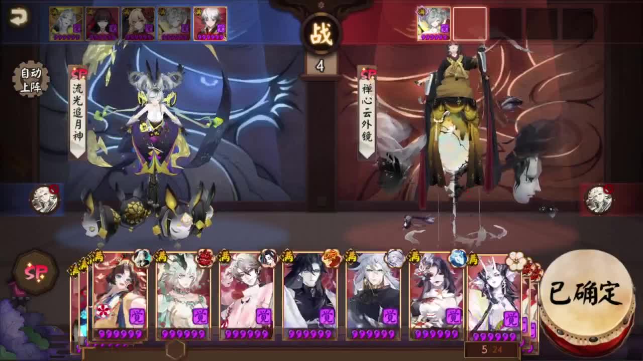 ban须斗技-8到100！ 第2段