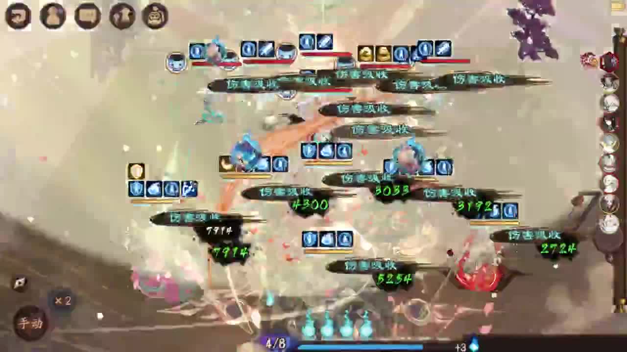 ban须斗技-8到100！ 第3段