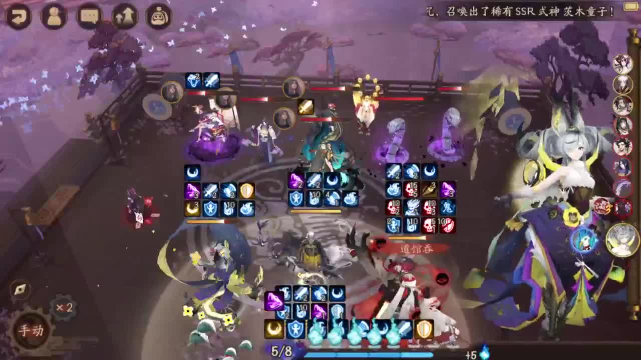 ban须斗技-8到100！ 第4段