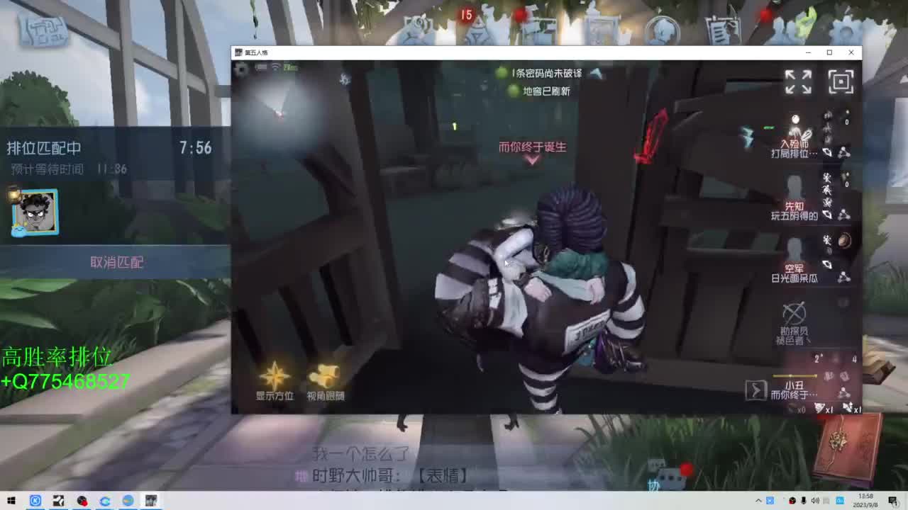 不怕百战失利丶就怕垂头丧气 第5段