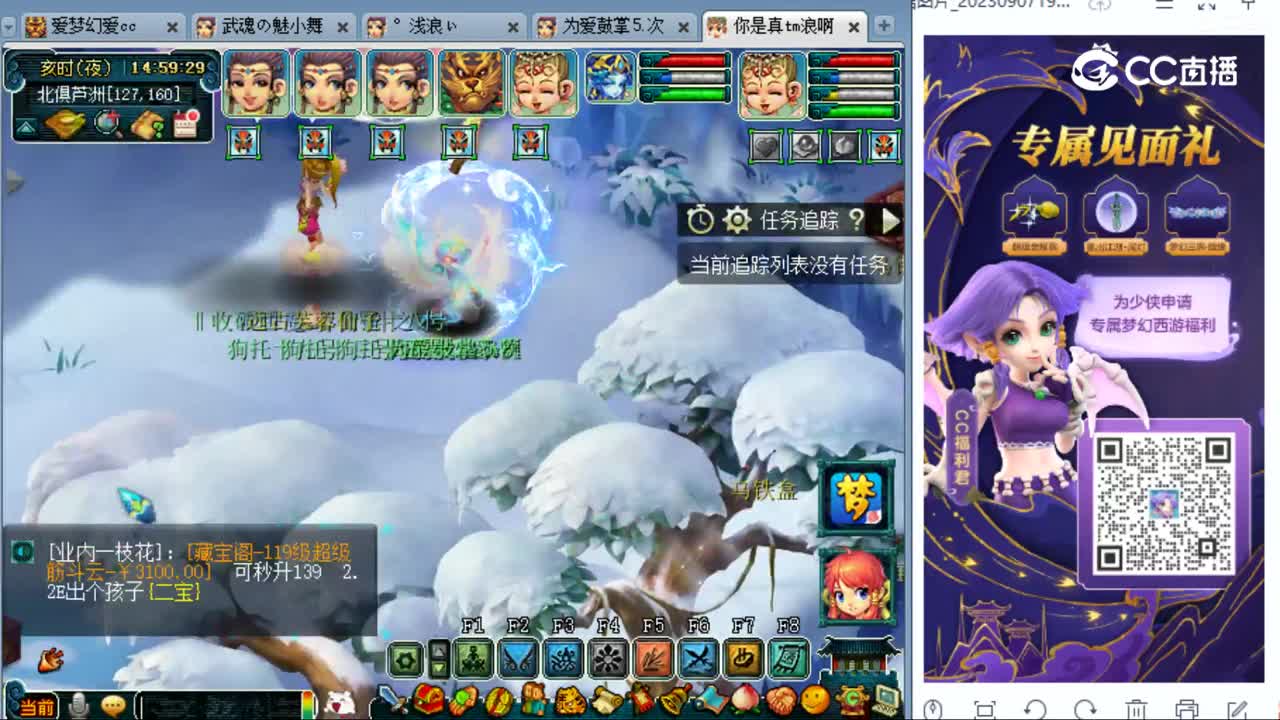 cc_capture_20230908145554