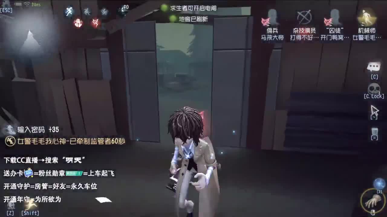 重生之我是CC主播 第1段